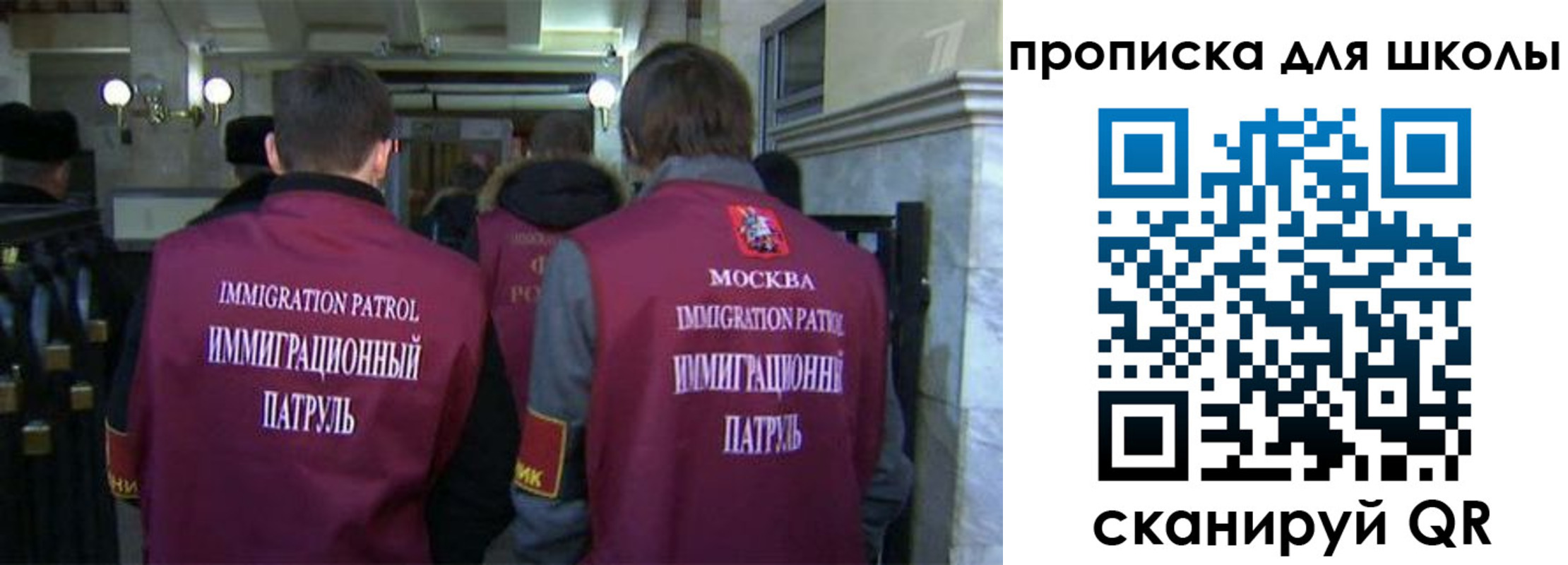 прописка для военкомата в Урени